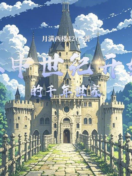 1977绝密护送纪实