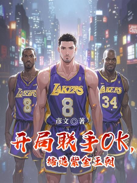 我在世界黑名单