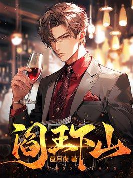 侯府捡到小锦鲤,全京城都酸了