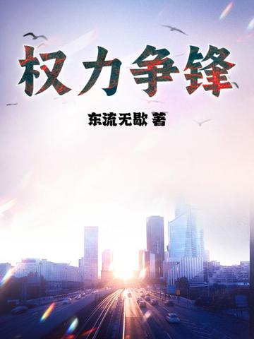穿越80年代：驯虎打猎做山霸王
