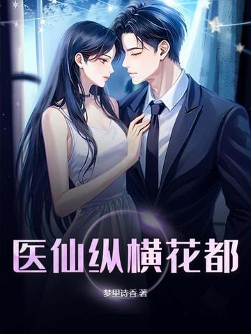 开局就要离婚,科研军嫂怒了!