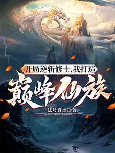 炼天古鼎