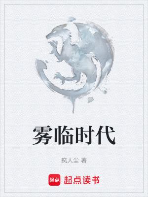让你宣传旅游,你开办苏超联赛!