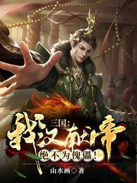 光阴真仙