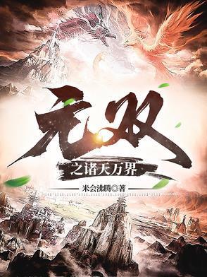 饕餮版剑仙
