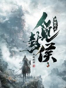 恶妻揣崽上海岛,科研大佬沦陷了
