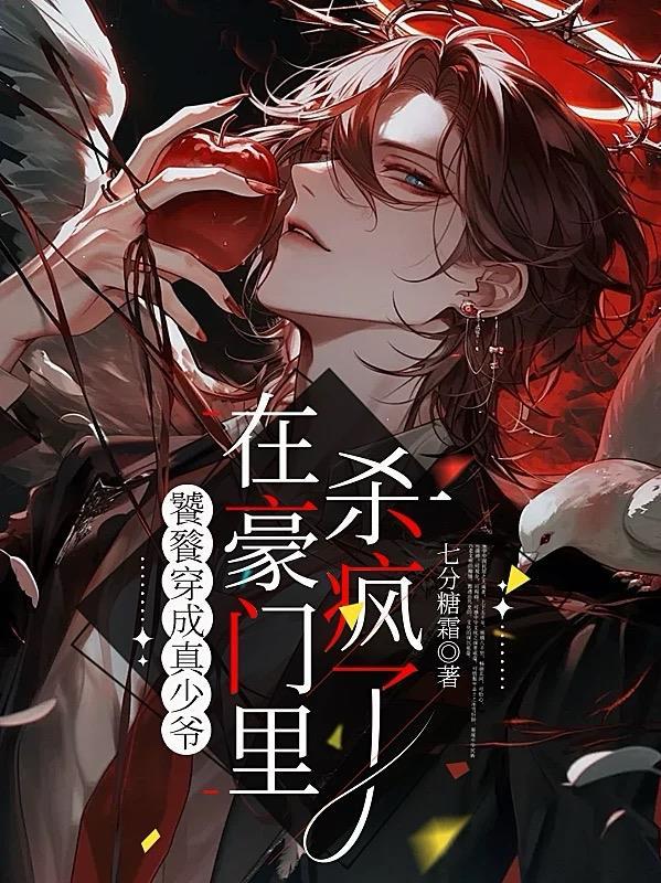 我走后,渣男一夜白头