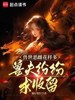 重生千禧年:官场之路从片警开始