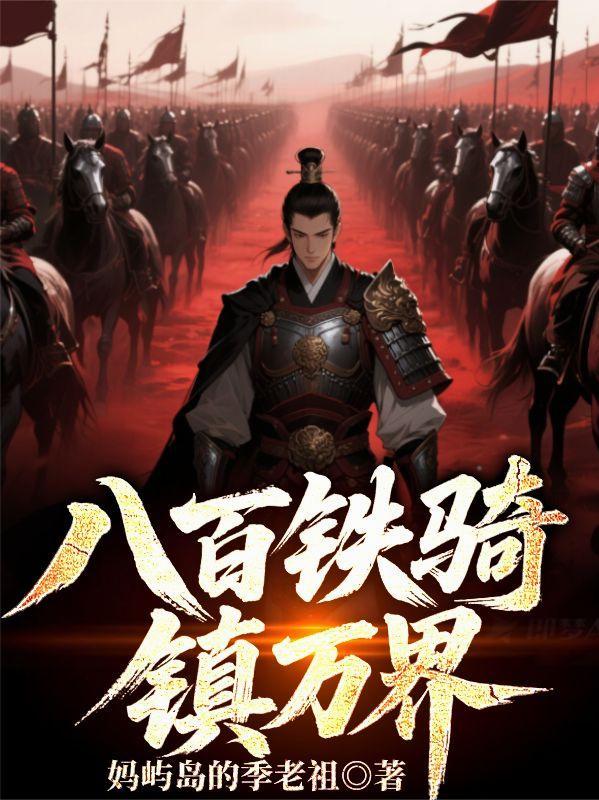 挖剑骨,夺灵根,重生师姐不干了