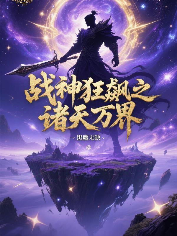 重生尹志平,李莫愁不香吗?