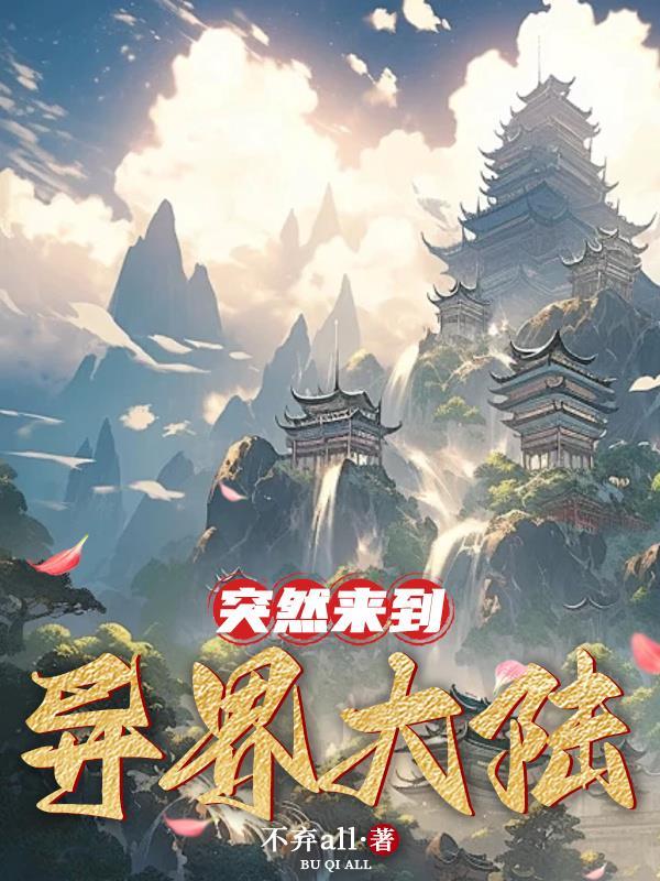 我家娘子,在装傻