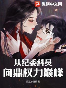 我在东莞夜总会当保安