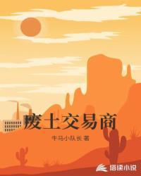 唐末荒年：每日结算粮肉爆满仓