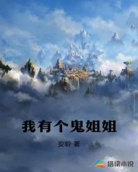 边关男夫，开荒养出女战神