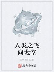 平城少将