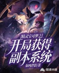 铁城夜火