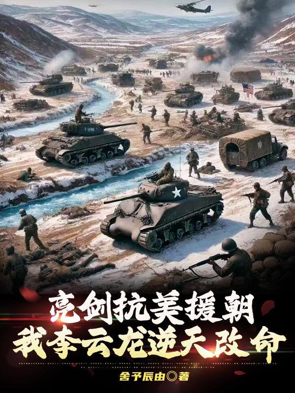 原始：我与巨兽有个约会