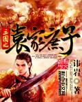 美利坚农场主