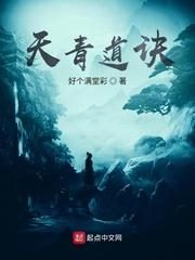 第21个孩子，不是人