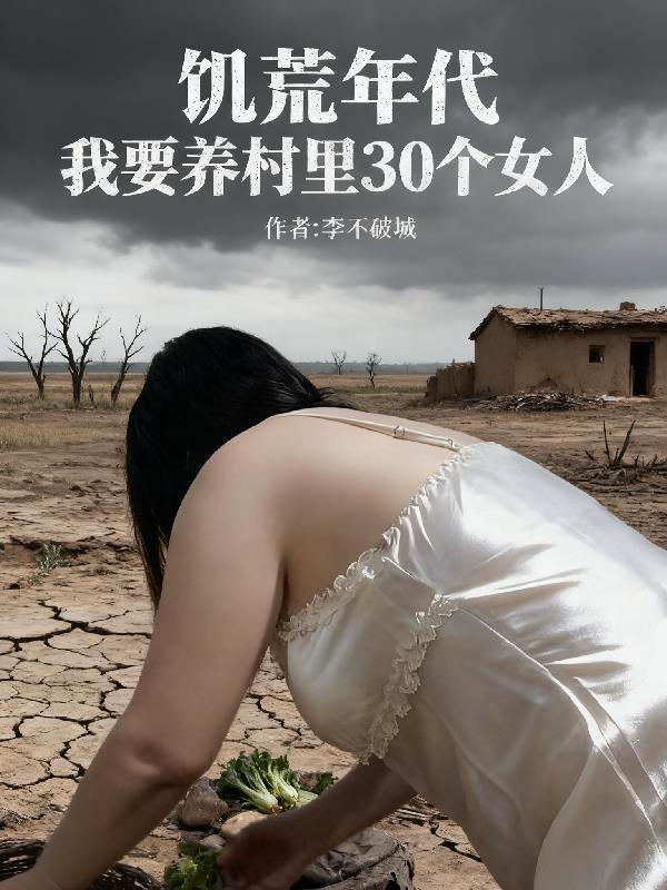 我的天呐,命运竟然让我遇见了他