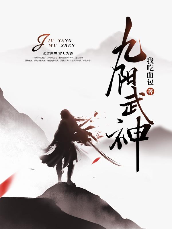 全系魔法法师