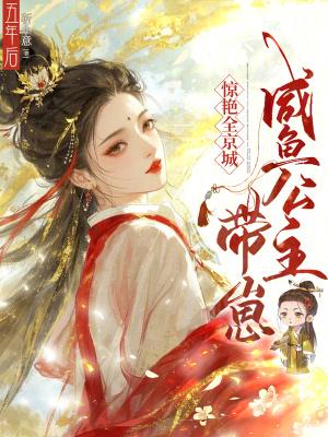 带着拳皇格斗术闯异界