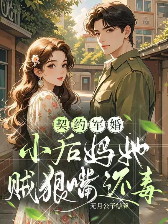 综漫:印记之瞳