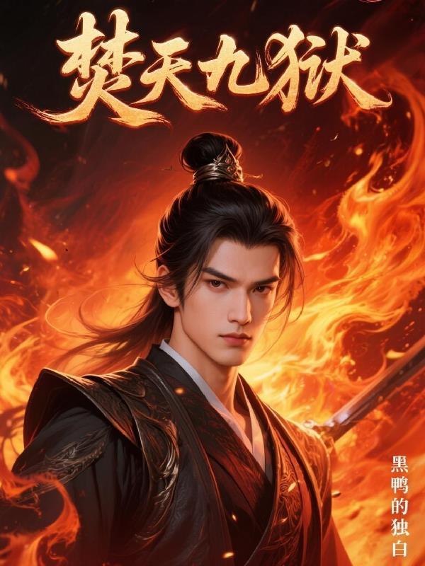 重生九零小辣椒