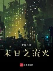 灭天之神魔传