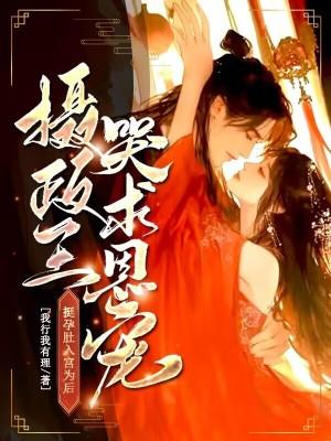 开局被退婚,反手娶小姨子?