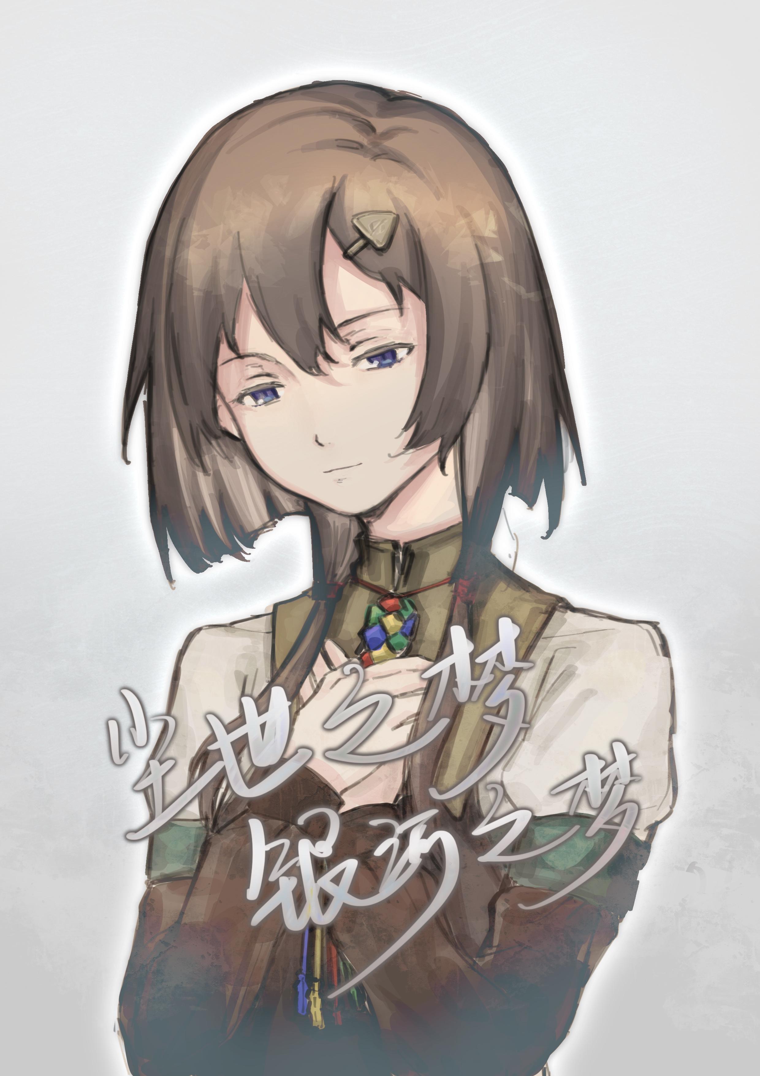 穿越时空的魔术师