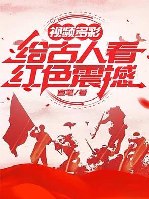 重生异界成兽太,征讨恶龙反被爱