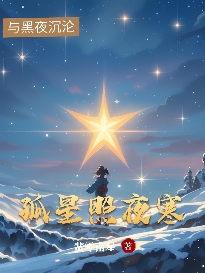 超神谍武,特工修仙爽歪歪