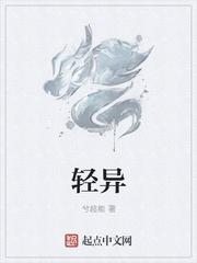 未婚妻支教被村汉驯服怀孕违约嫁深山做孕母