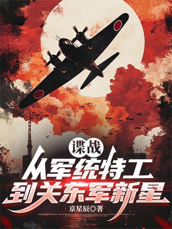 幻宸