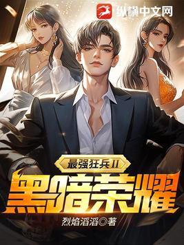 乱世荒年我粮肉满仓,狂点咋了?