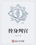 老婆，贴贴
