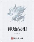 [文野]论三明治制作的可能性