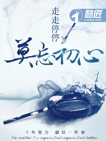 大佬今天做人了吗[穿书]