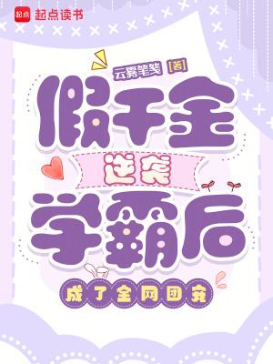 我锦衣卫,一身圆满武学无敌了