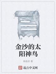 倾国