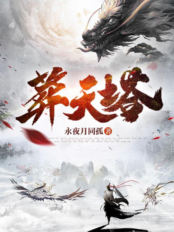 异界工程录