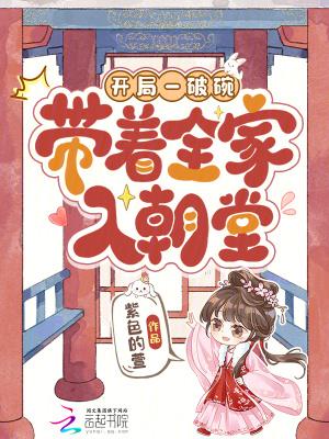 齐天外卖员