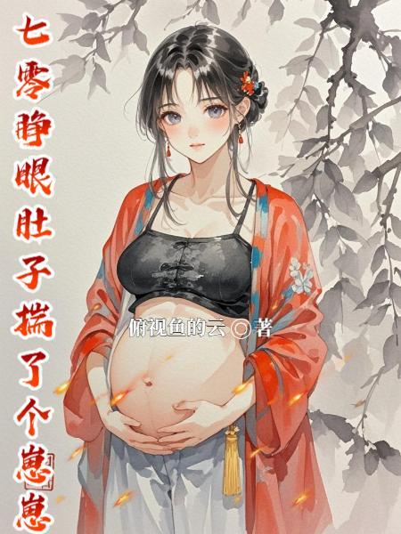 王之魂