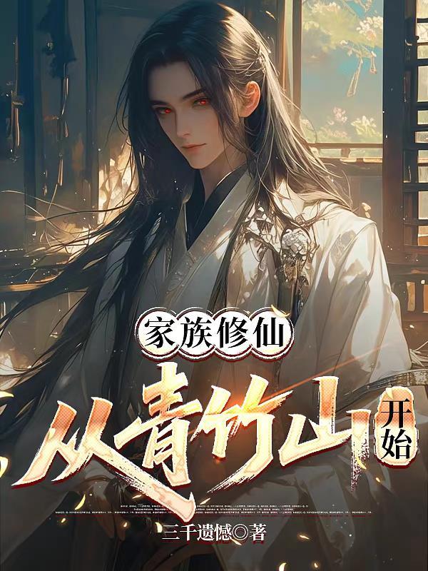 亮剑:我给云龙当领导