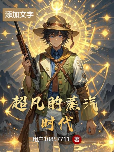 开局妹妹敲门,没钱的我杀穿副本