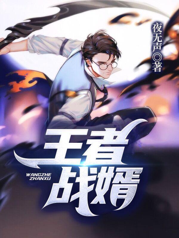 挥刀十万次,觉醒神级系统!