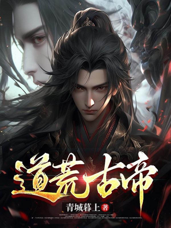 魔痕猎人