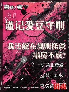 异星西游记