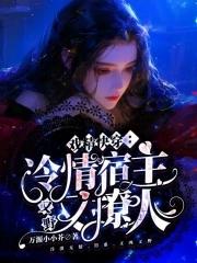 高武:刀镇星空